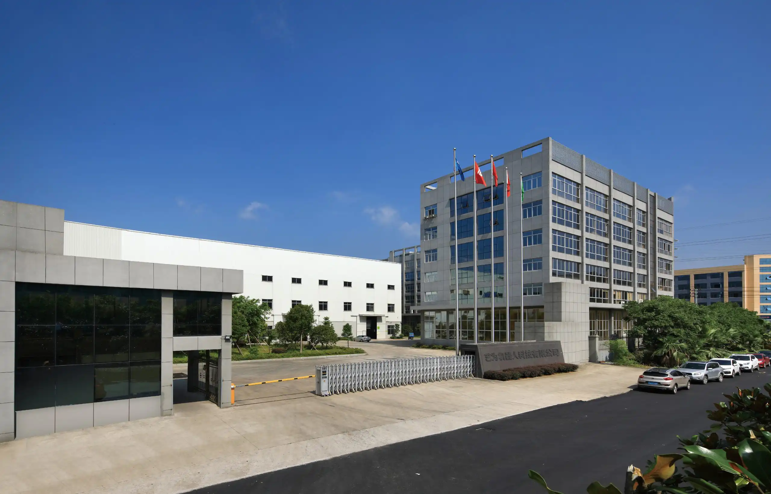 IVIROBOT 制造基地与生产设施